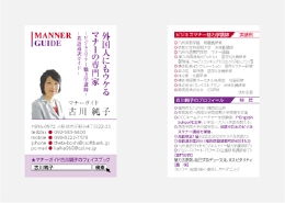 card_furukawa.jpg